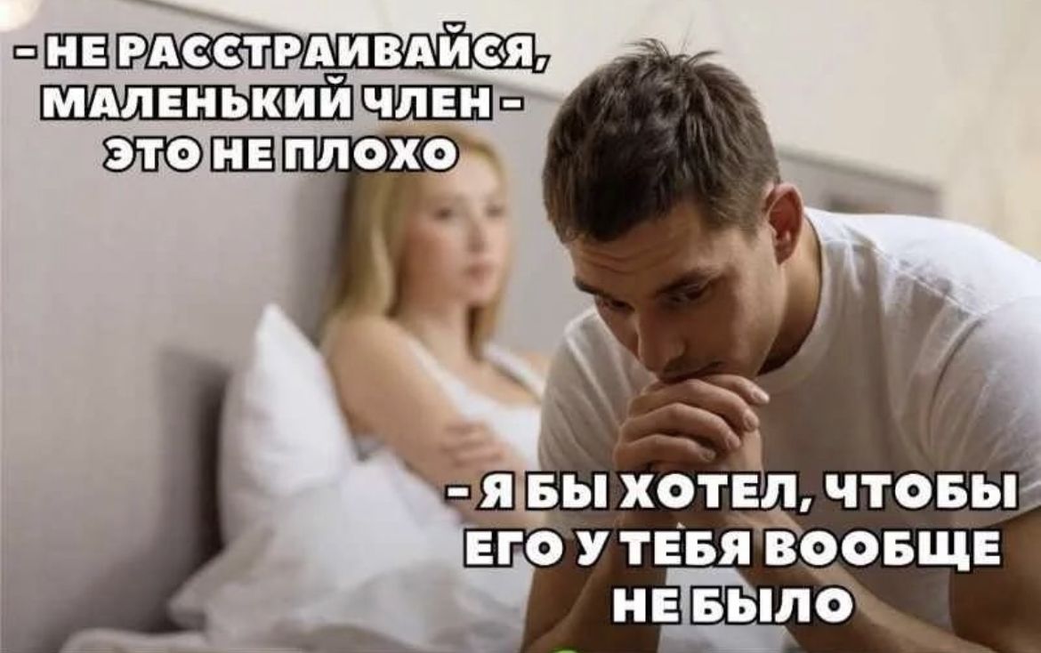 вшэ и вы хотЁд чтовы ЁГО У тввя вернщв