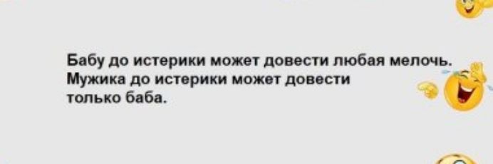 ыьудд историки да мен илшь Мужик до тории шп ши ю вв