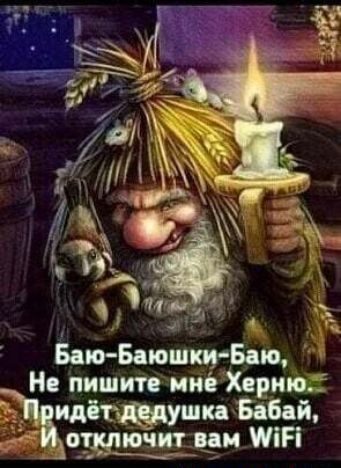 Бдю Бдюшкц Бдю Но питт шоб Хар и идп Бібдй Чии МРП