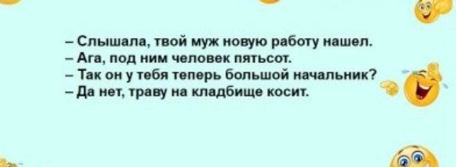 Спишищ пой иуп ищю Билу шпиц м под или м Тик и у бя мор бопьиюі ини ими д р п кмлбшш касп