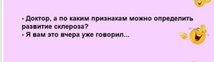 дет по иным прим изи по опия дип ринит ими япмттш орм