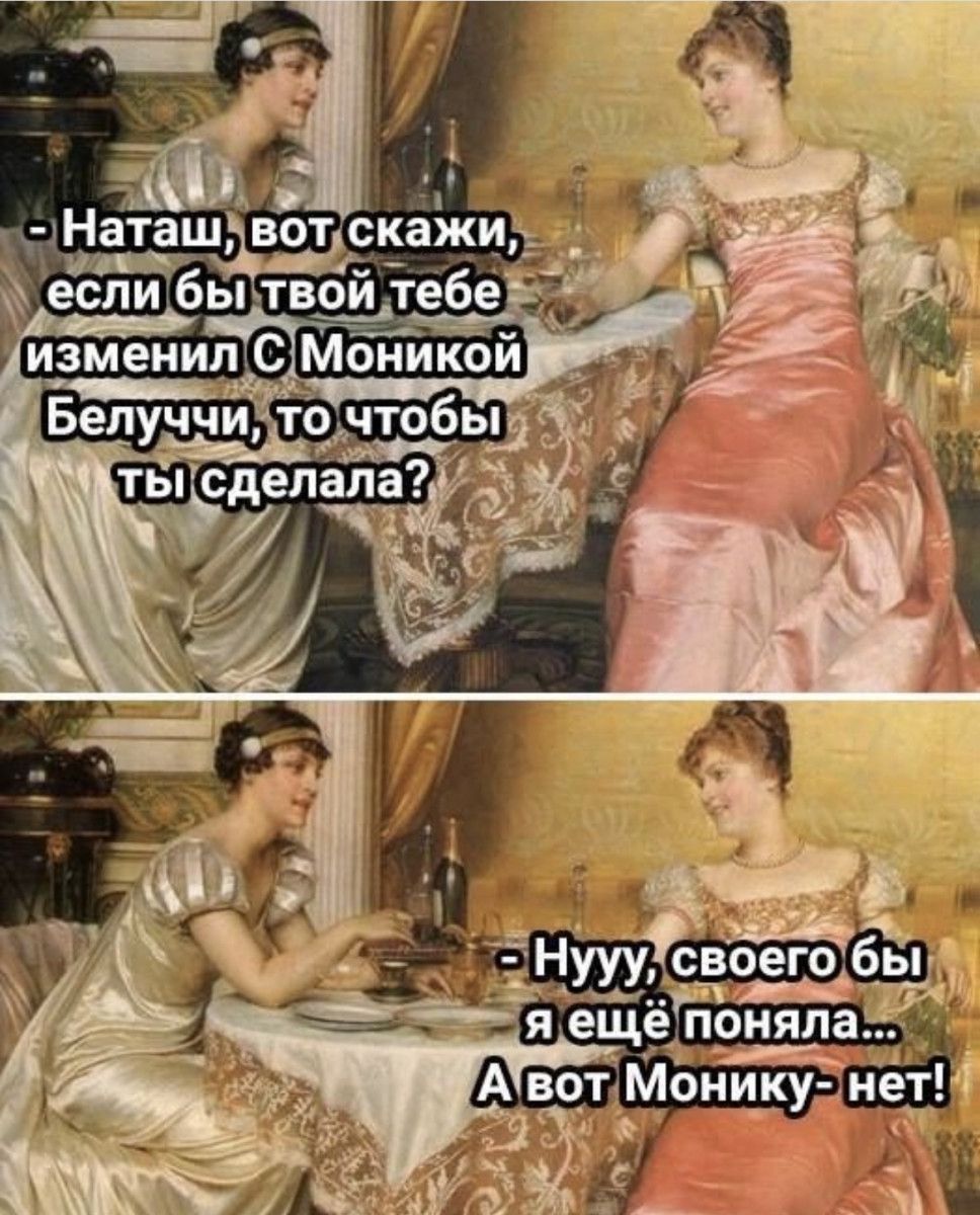 Наташ вот скейт еьптв_9_йтебе Г изменил с МЪЁйкой _ Белуччи точтобы ты сделал