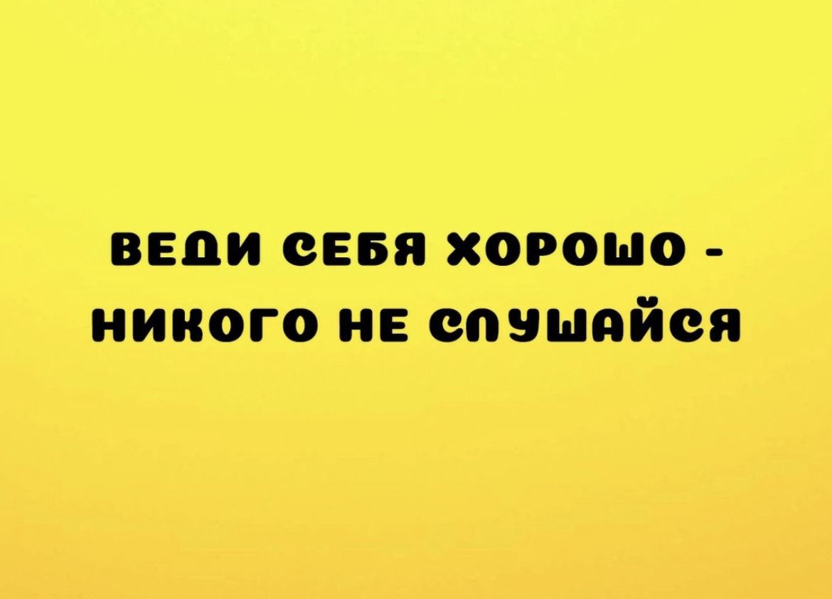 ВЕЦИ ОЕБП ХОРОШО НИИОГО НЕ ОПЗШОЙОЯ