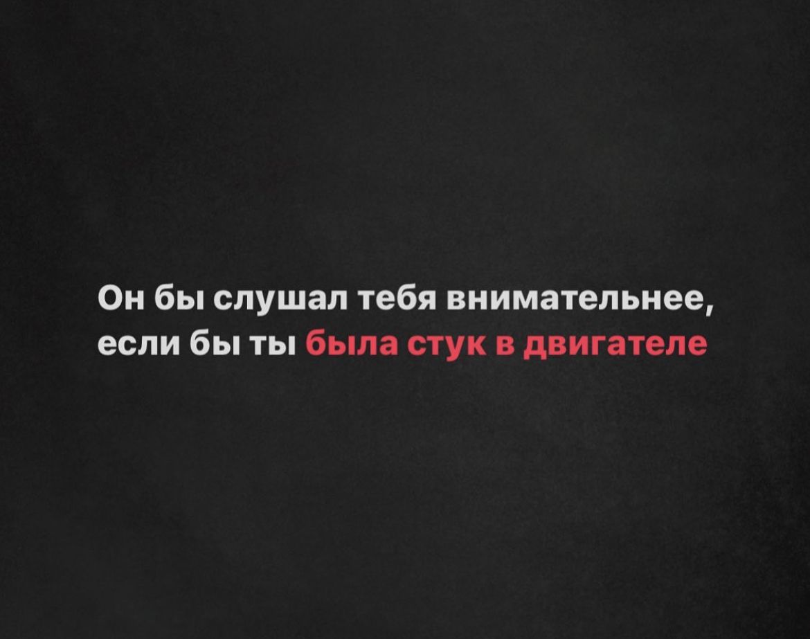 Он бы слушал тебя внимательнее если бы ты был сту ддиппле