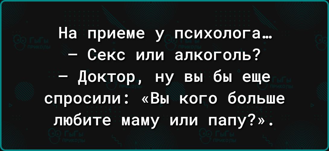 Порно на приеме у психолога смотреть. Подборка на приеме у психолога секс видео