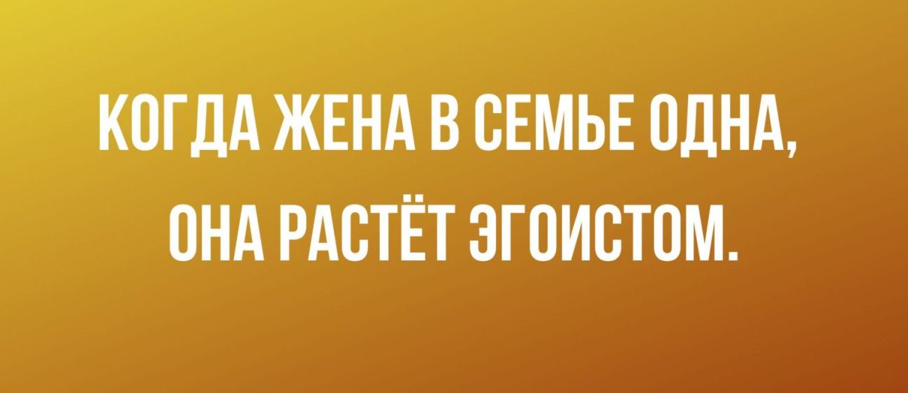 ЖЕНЁЁСЕМЬЕОДНА ондрдстётзгоистпм