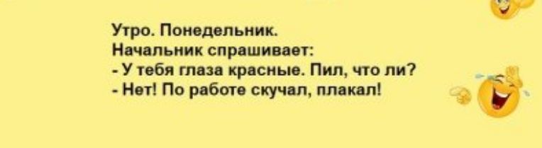 Учро Поищи пик им мик сатшп у бл и п что ли и Пп в пт пп яп ё