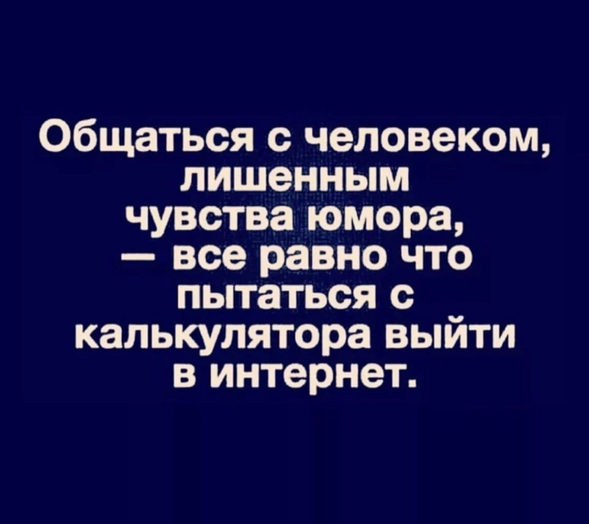 Лишилась чувств. Абьюзеры люди лишенные чувств.