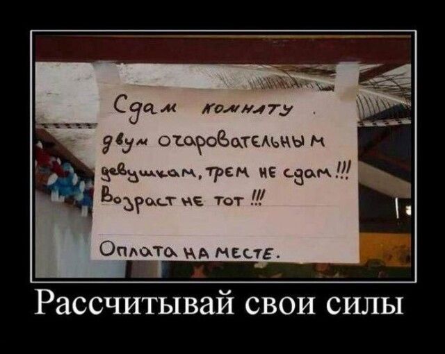 _ Сая пмку 713 оъарзцтыьчы А тдзщемфсм ив свом ыыт Опмхтсх А Мгц РЗССЧИТЫВЗЙ СВОИ СИЛЫ