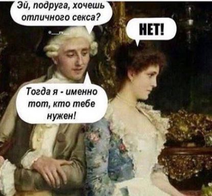 Эй подруга хочешь отличного секса Тогда я именно тот кто тебе нужен