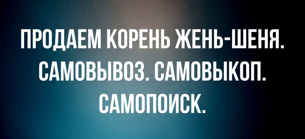 продднм ковіаь ЖЕНЬ ШЕНЯ сдмовывпзсдмпвыкоп сАмппписк