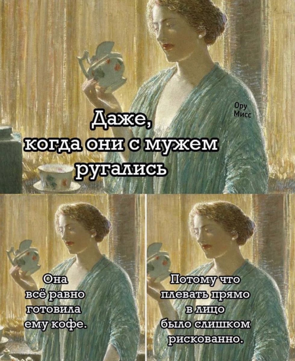 Я сеуравно Р отовила 1