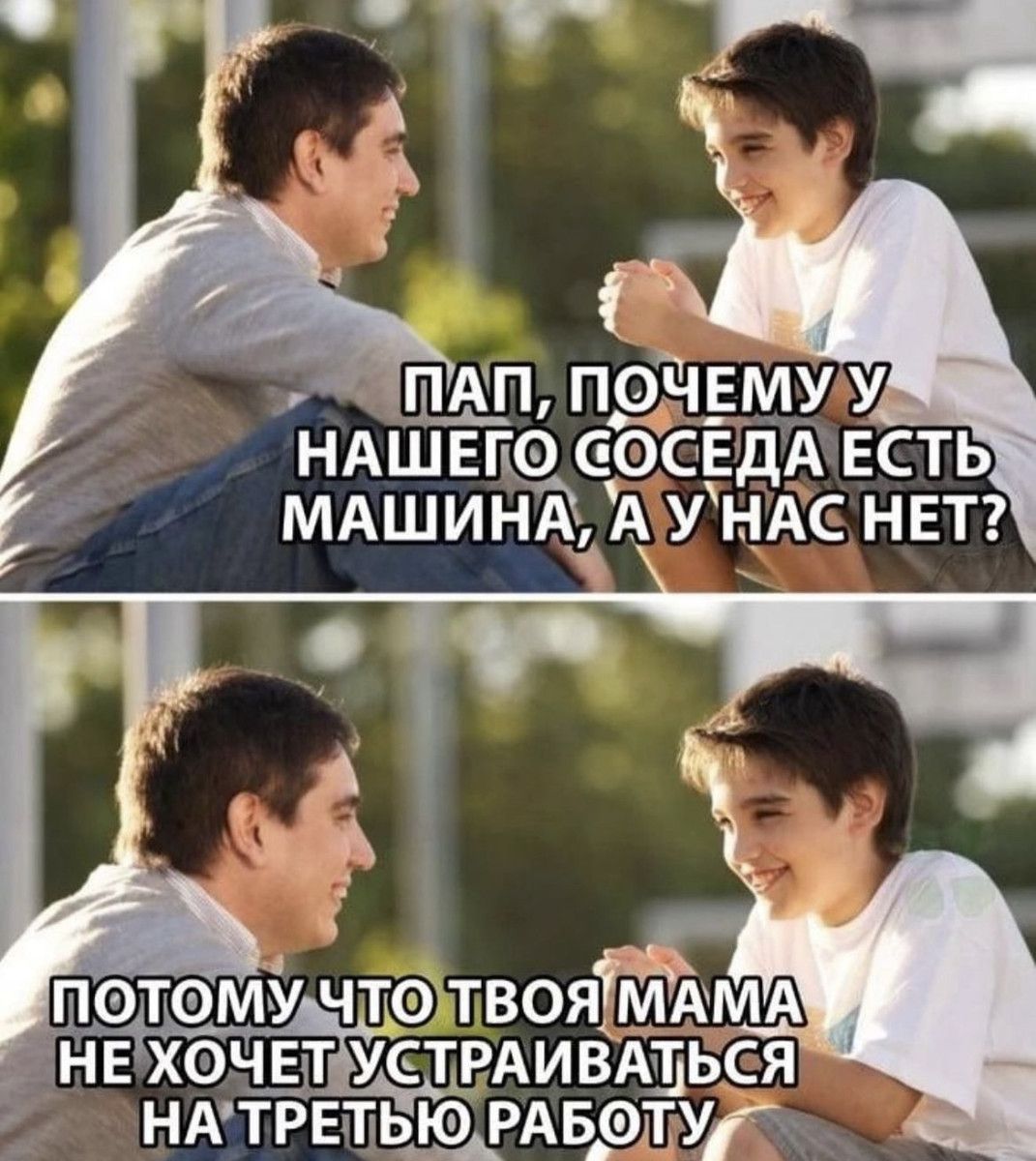 НАТРЕТЩРАБрТУГ