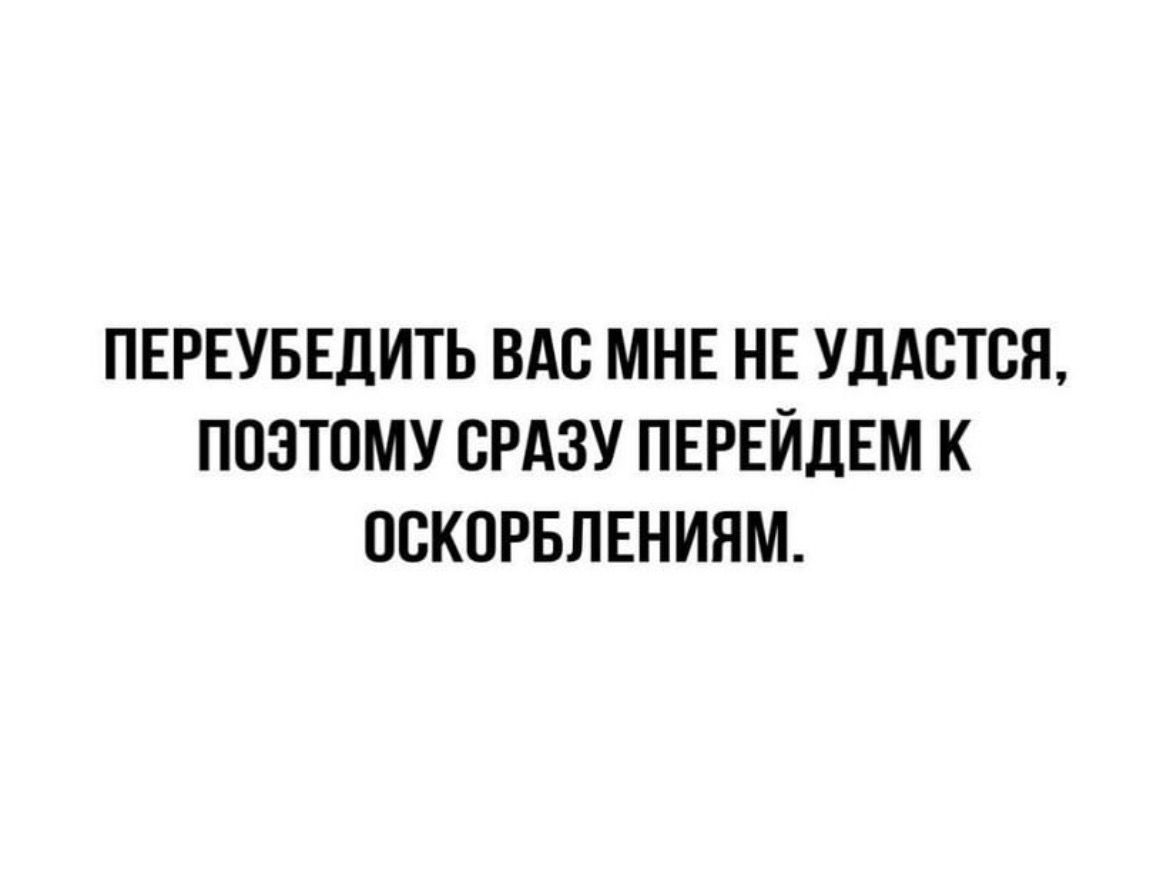 ПЕРЕУБЕЛИТЬ ВАС МНЕ НЕ УЛАВТВП ПОЭТОМУ СРАЗУ ПЕРЕЙЛЕМ К ШЖОРБЛЕНИНМ