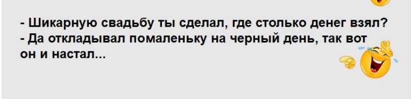 Шикариую спад бу сделал где только дд нлп да шпалы ал пвмапеиьку ип чвриый деи чак пит он и манат