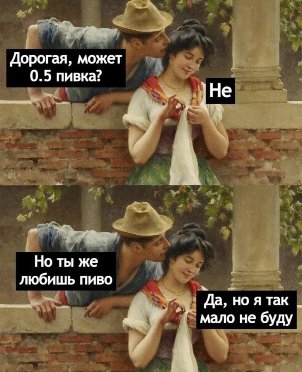 Да но я так мало не буду_