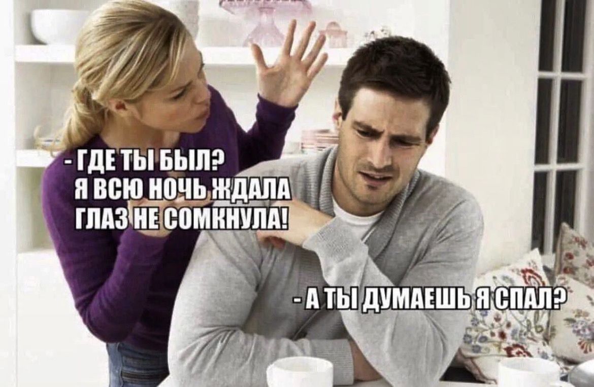 Г ГДЕТЫ БЫЛЭ ЯВСЮ НОЧЬ АЛА ГЛАЗНЕСОМЕНУЛА