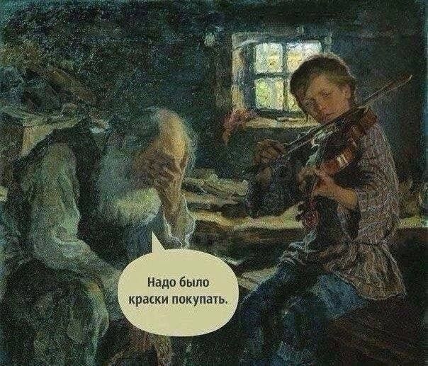 надо и пил