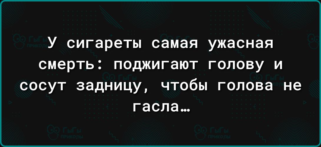 Самая ужасная смерть князей