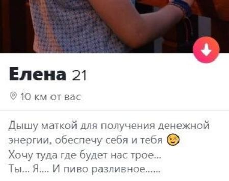 Елена 21 Дзю датюйдБ т эчергт об Хошгда д Ты Я И тъговазлиэнсс