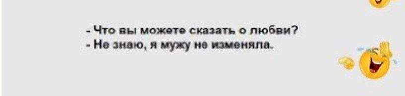 чш ноп сиз п в люб и _ С
