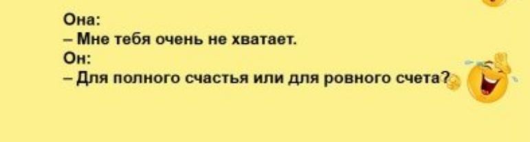 Ом ибн ть и шип фышом шшшпшп7в