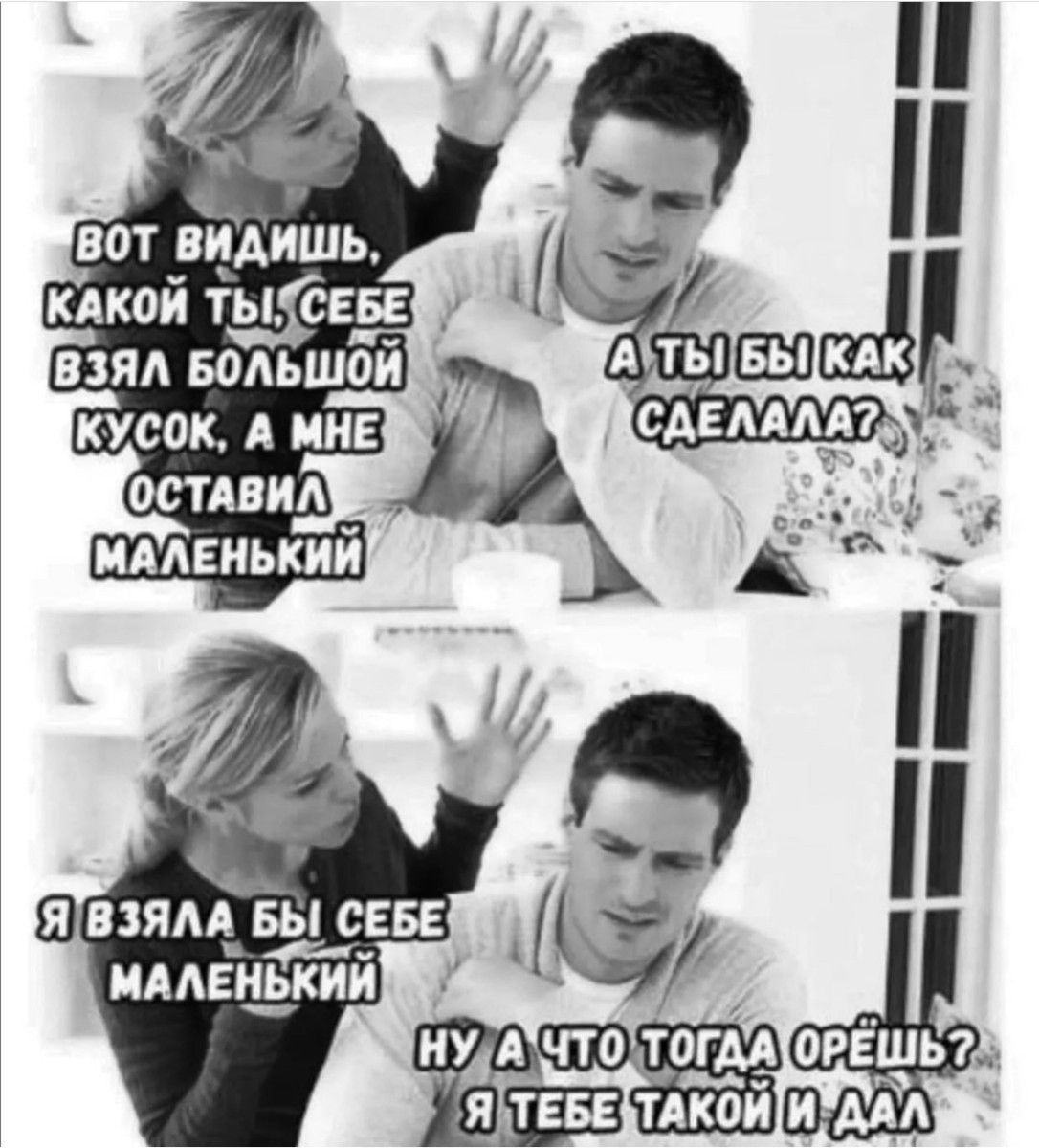 УВД чтштогм ОРЁШЬ7 ТАКОЙ И МА