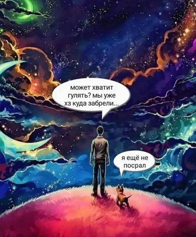лишь на ГИПП Мы уже