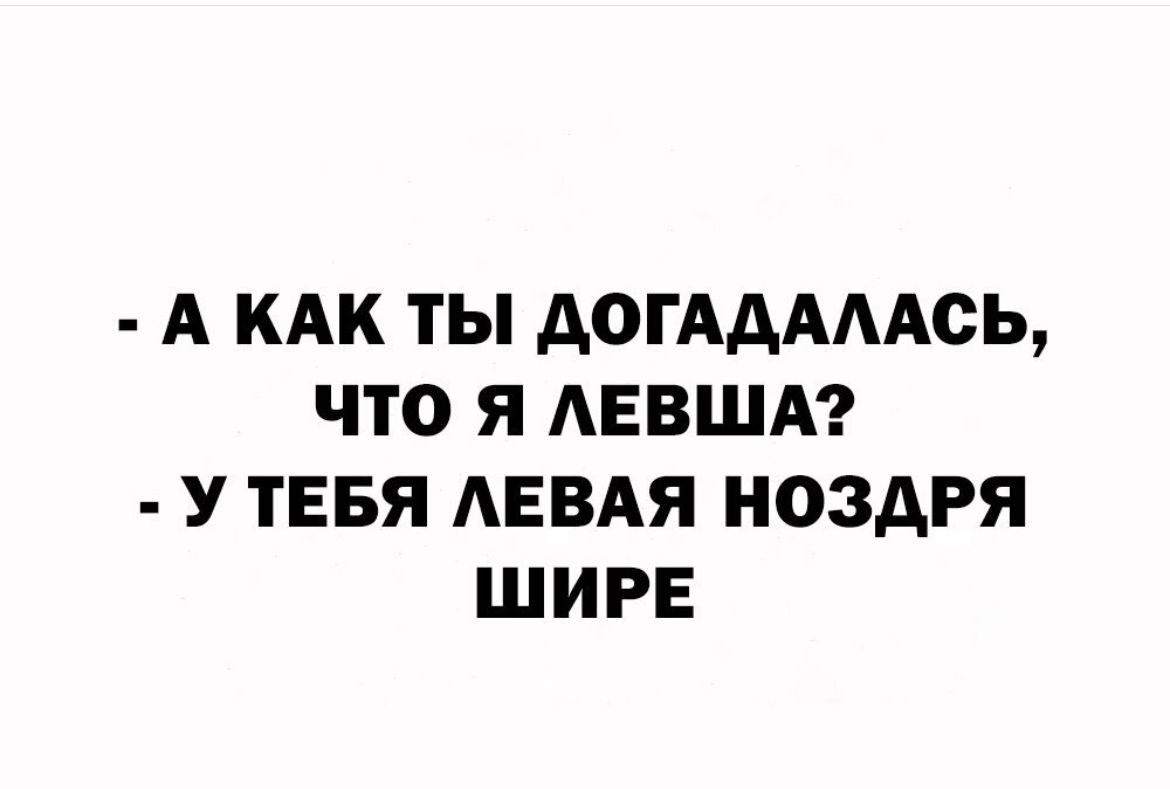 А КАК ТЫ АОГАААААОЬ ЧТО Я АЕВША У ТЕБЯ АЕВАЯ НОЗАРЯ ШИРЕ