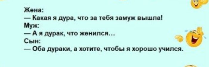 жни К тялуитип6яииужшшк _ А дури что и Сын _ ов дурии чтбы промоушиня