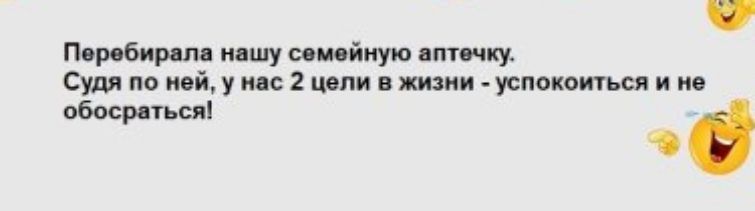 Пцибврвм мшу ишйиую мину сш но мой 1 мс шли шин чмок и по обосрпмяі