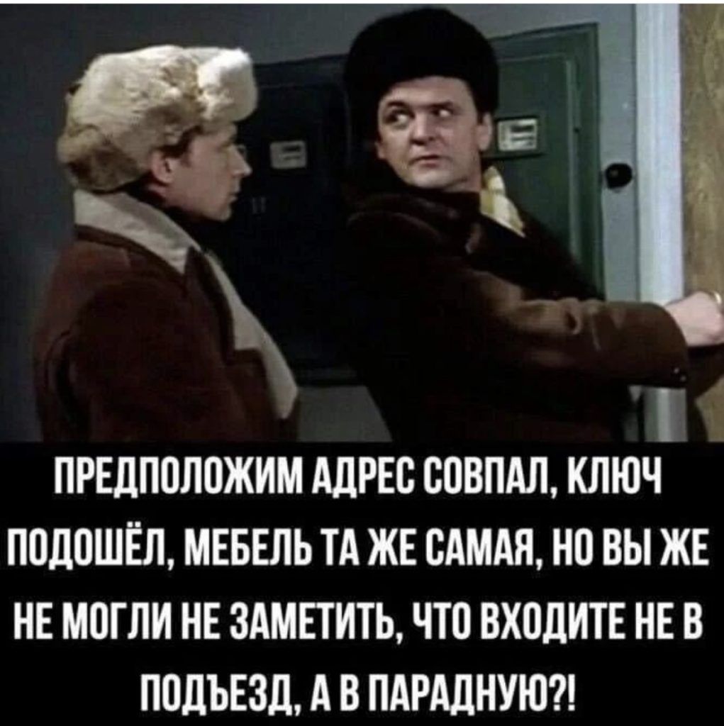 ПРЕЦППППЖИМ ддРЕЕ БПВПАЛ КЛЮЧ ППЛОШЕП МЕБЕЛЬ ТА ЖЕ САМАЯ НО ВЫ ЖЕ НЕ МПГЛИ НЕ ЗАМЕТИТЬ ЧТО ВХПЦИТЕ НЕ В ППдЪЕЗЛ д В ПАРддНУЮ