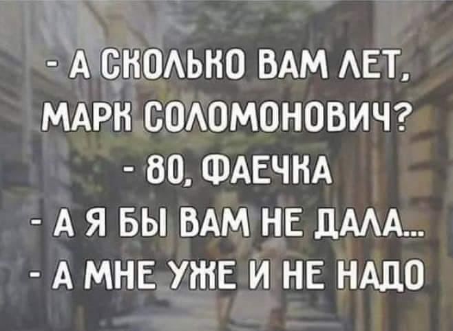 А цнодьно ВАМ АЕТ мдрн сшюмонович во ФАЕЧНА А я вы ВАМ НЕ дААА А мне уже и нв нддо