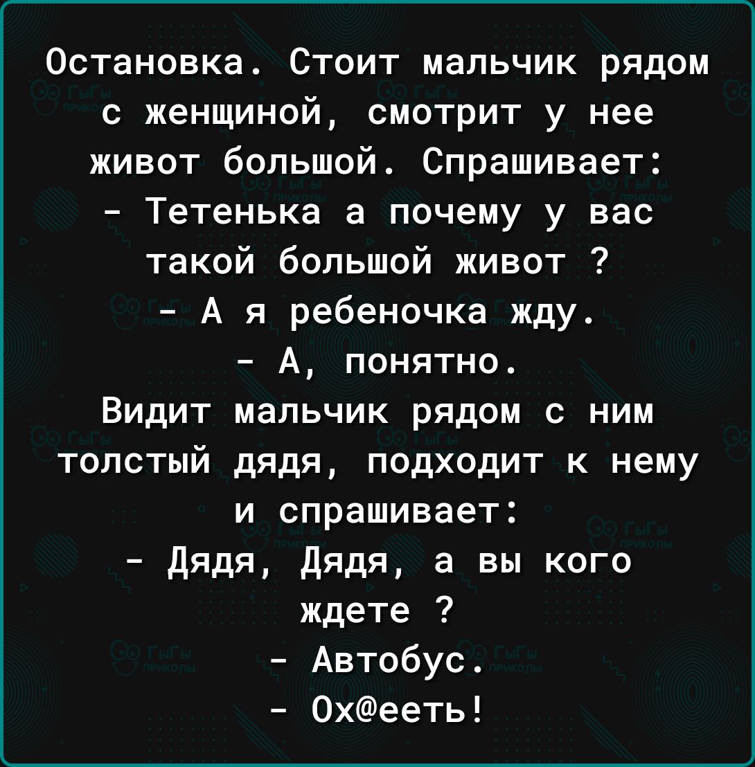 Почему Меч без мягкого знака? - [Решено] 2023 - Школа №13 - Главная