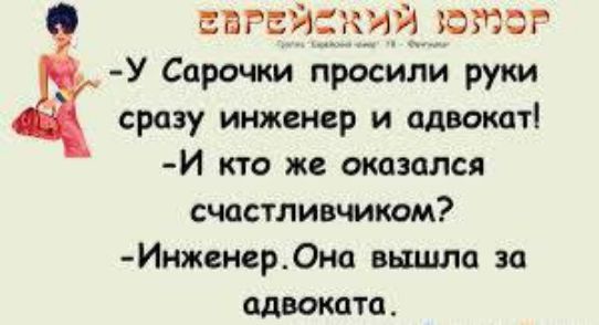 ввгвйршд заты У Сорочки просили руки сразу инженер и аддокцт И кто же оказался счастливчиком Инжснср0на вышла за платите