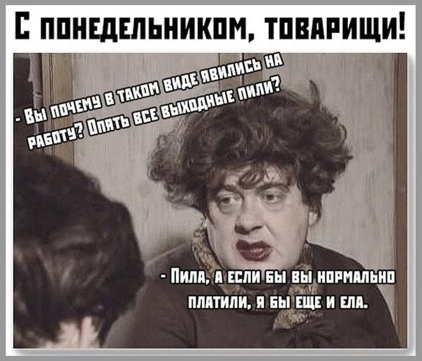 М Пиля А ЕСЛИТБЫ ВЫ НОРМАЛЬНО ГООа