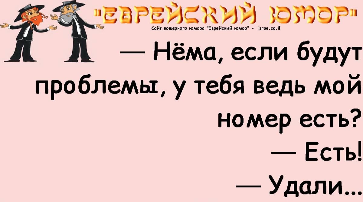 _іЁ Ев1Ёз_35__1и стар Нёма если будут проблемы у тебя ведь мой номер есть Есть Удали