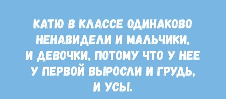 кдтю кмссе щцлково иницидёди и нашим и Аввочки патшу что у и у папой выросди и грудь и Усы