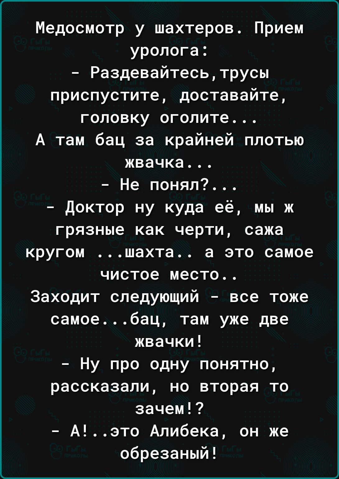 головка члена у ребенка не оголяется головка у фото 100