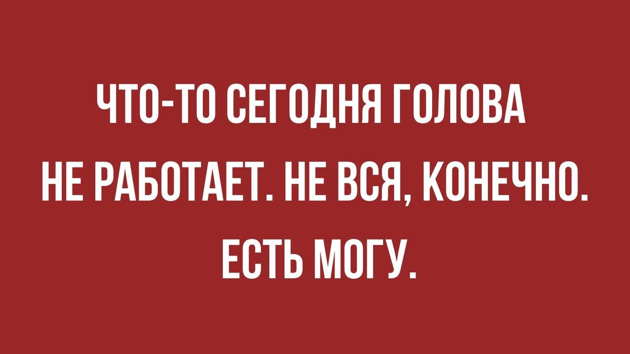 ЧТП ТП СЕГПДНЯ ГОЛОВА НЕ РАБОТАЕТ НЕ ВСЯ КПНЕЧНО ЕСТЬ МОГУ