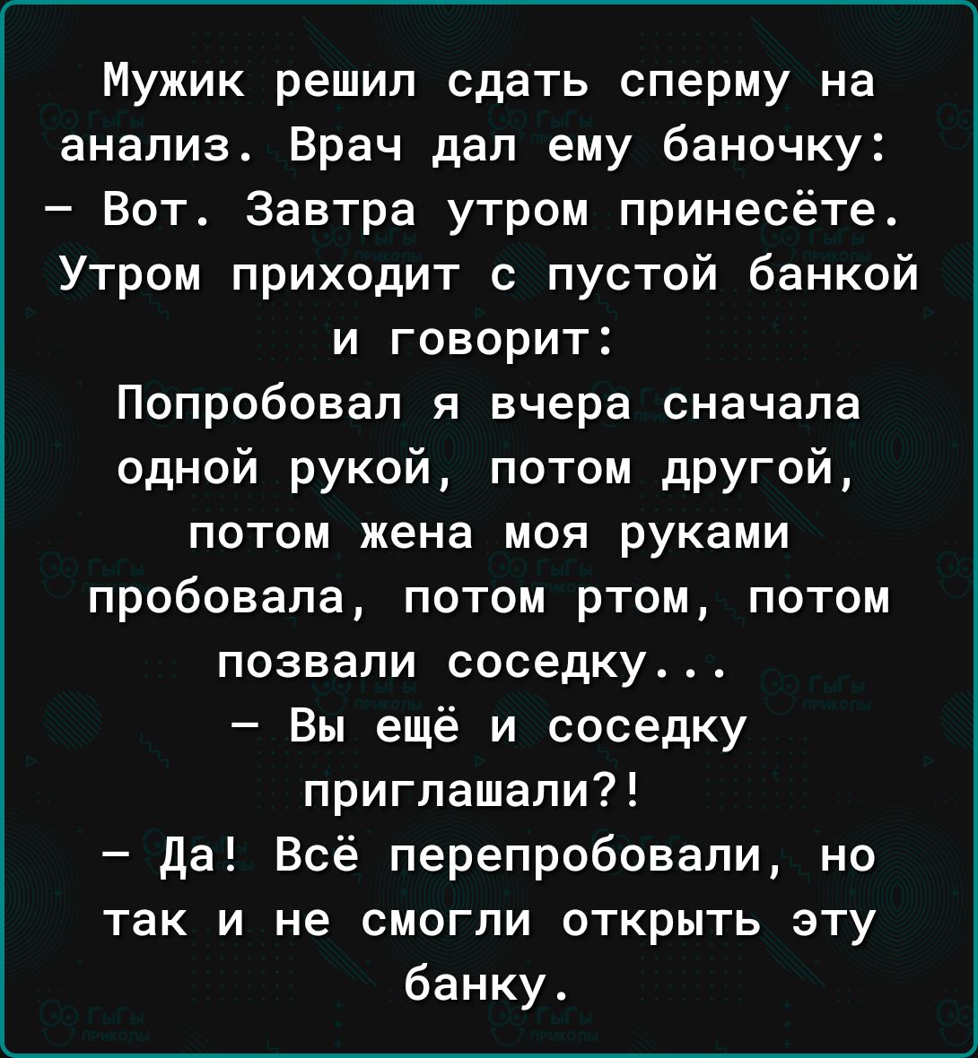 Жена пришла домой с чужой спермой ▶️ 1094 видео или более классной порнухи по данной теме