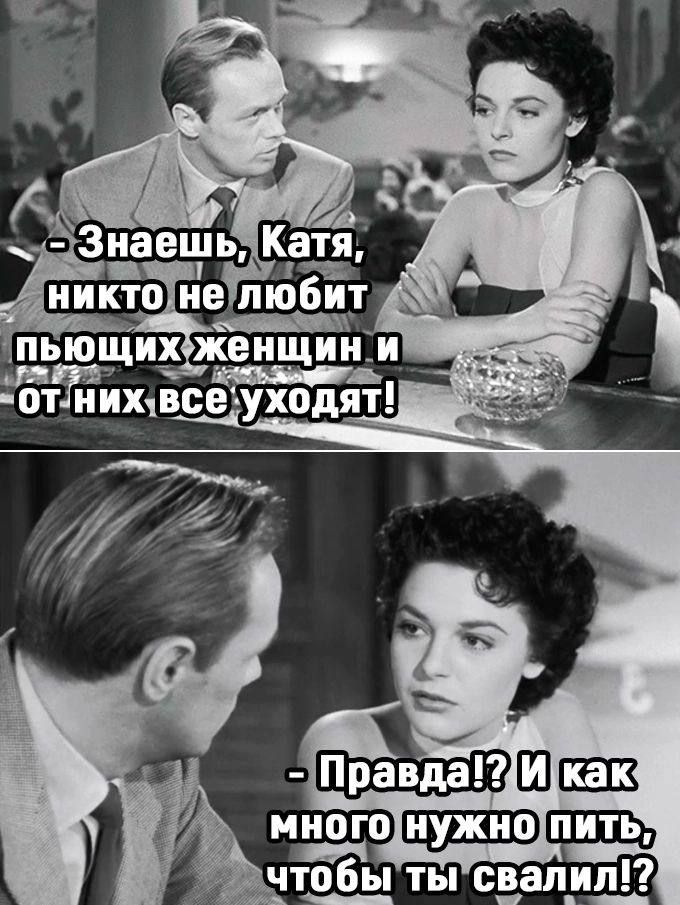 ЗиаешьКатя Р Дникто не любит