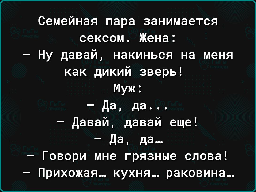 Предложение со словом прихожая