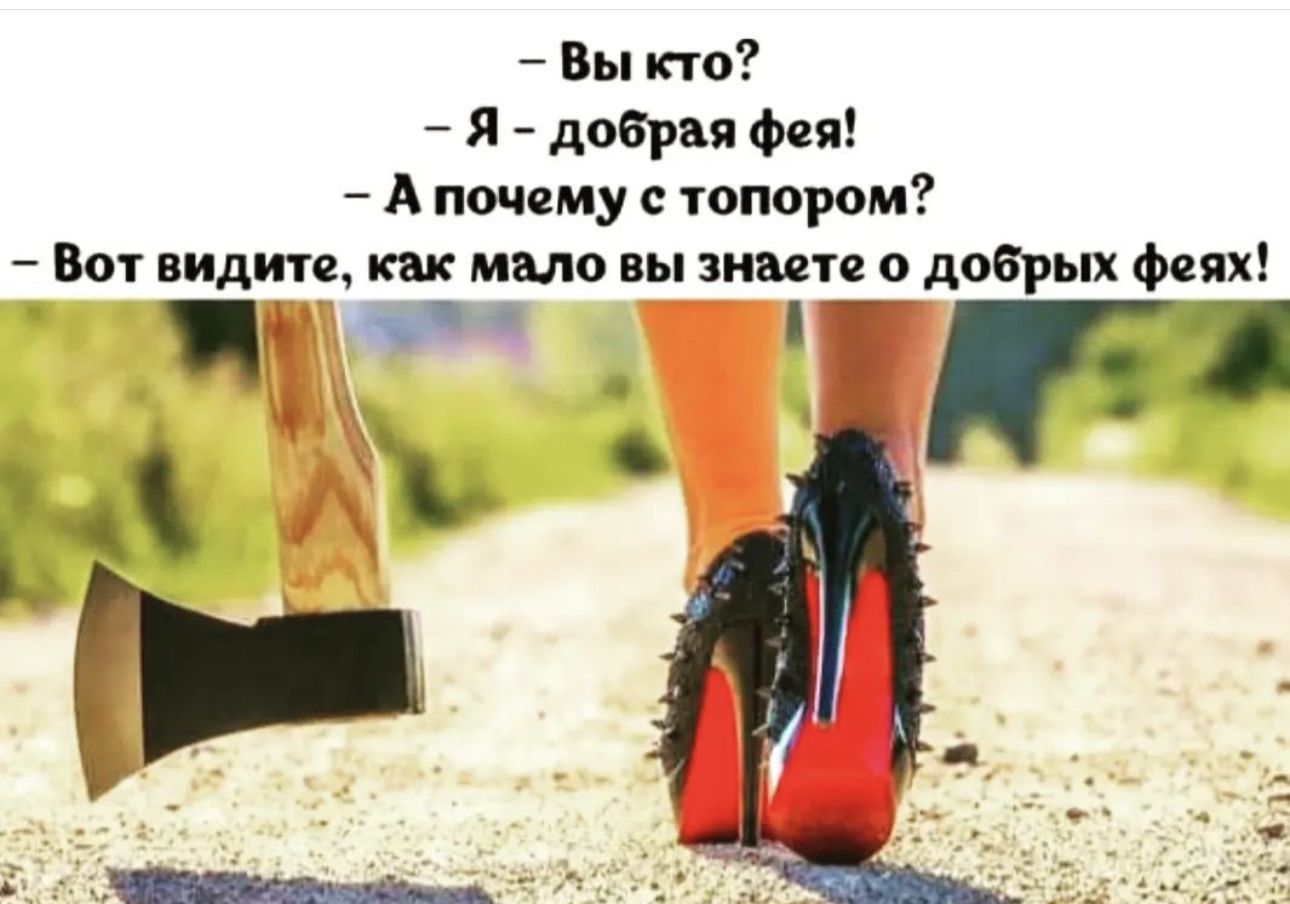 Вы по я ловил Фея А пачиму пиаром Вот видит как имо пы винте о добрых фсях 6 Р К