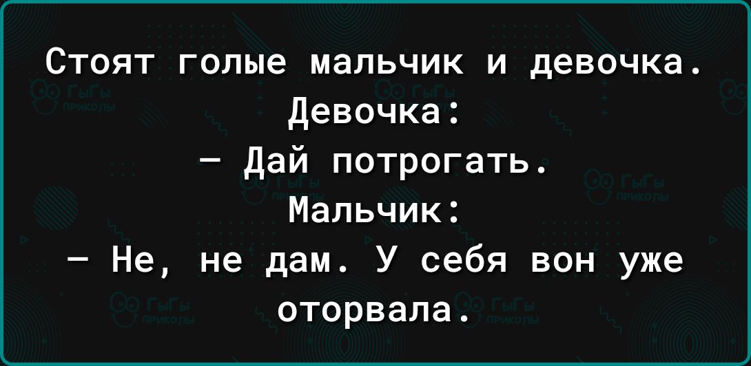 Молодые парни сосут стоячие письки друг другу - порно онлайн