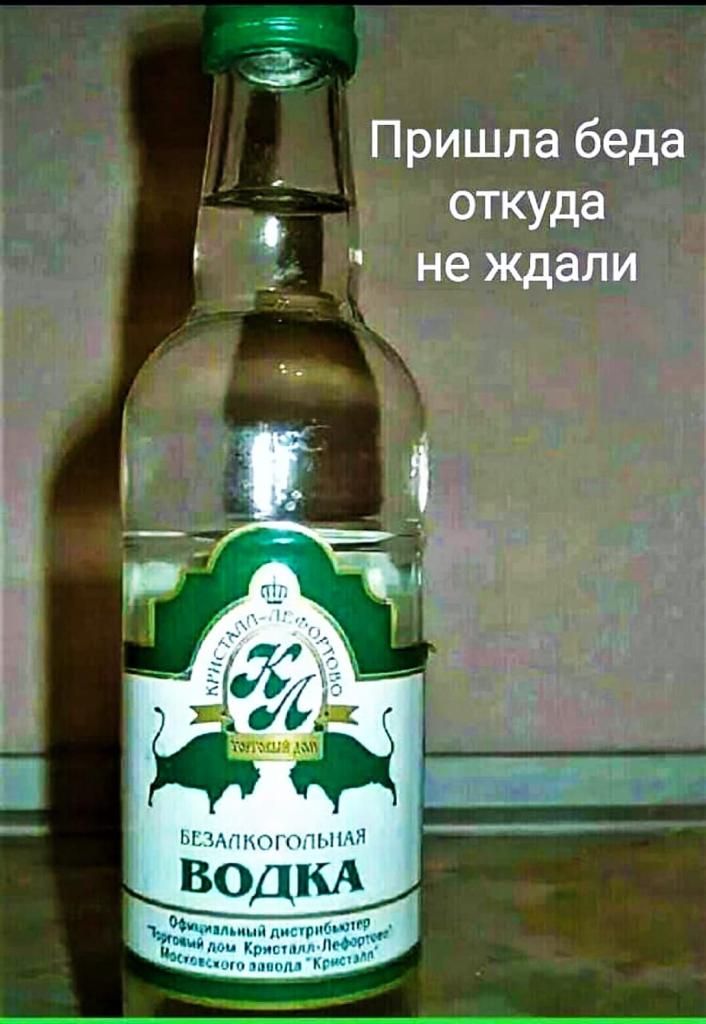 ымгшп тн и ВОК т Пришла беда откуда не ждали