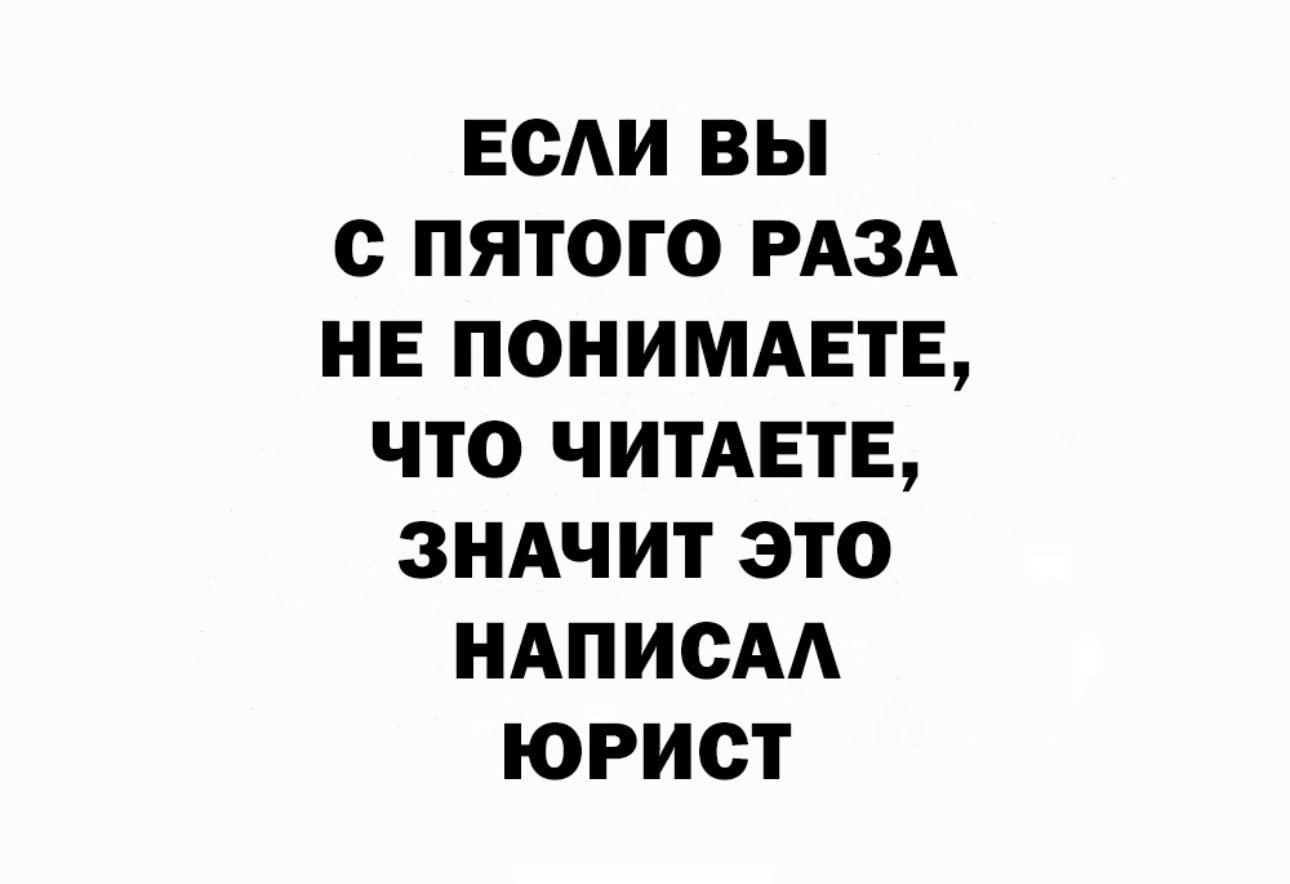 если вы это читаете значит вы меня трахаете фото 88