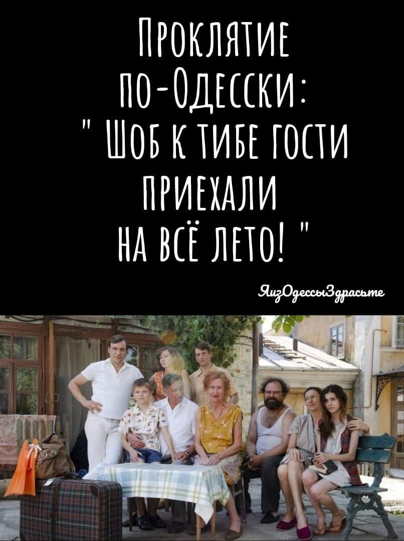 Проклятиг по Одшки Шов ктивг гопи пгирхдли нд вы лип