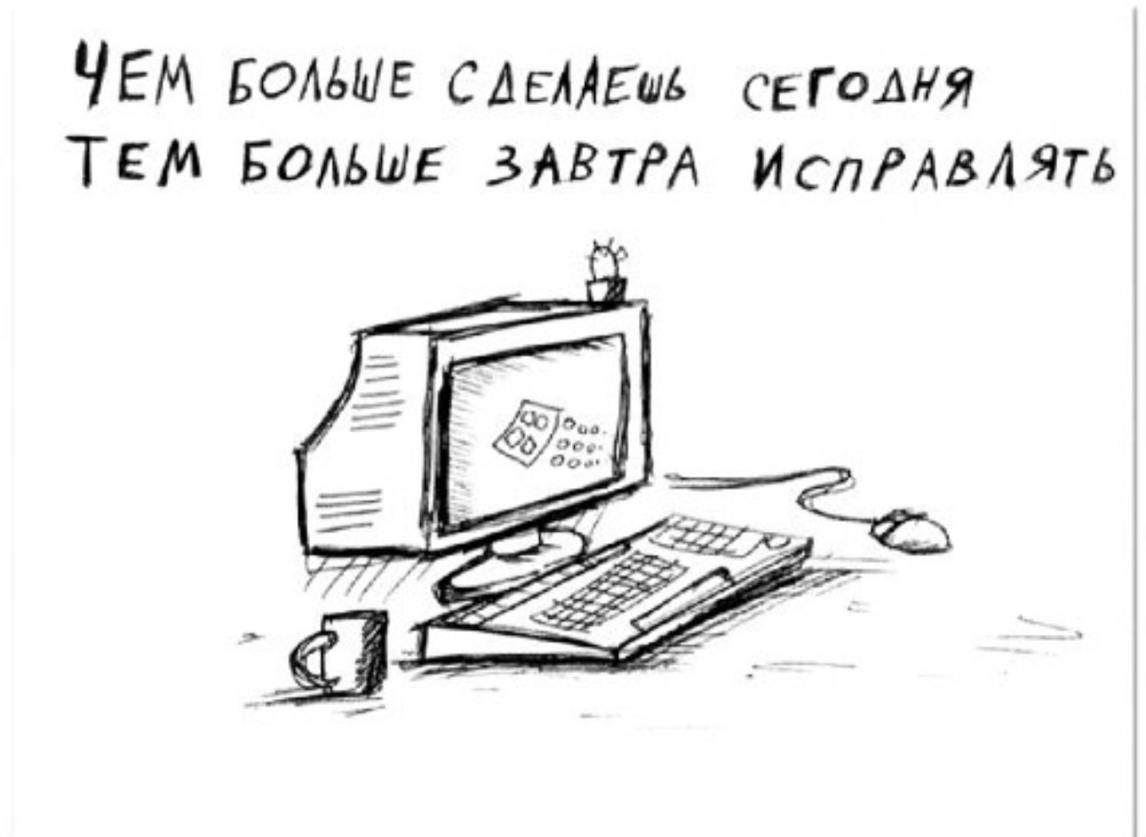 ЧЕМ БОАЫлЕ САЕМЕШЬ сеГоАня ТЕМ Больше мвтм ИслРАвлЯТЬ