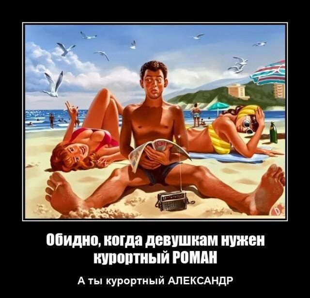 Мидии пища дапущины нужен Мощный гоипи А ты курортный Апексдндв